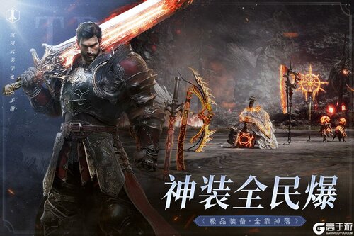 零度曙光游戏截图-4