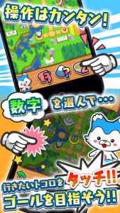 Gochipon：日本巡回特产收藏游戏截图-3