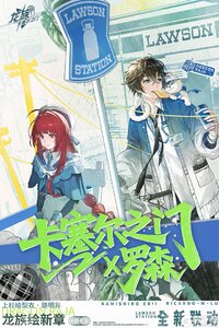 龙族卡塞尔之门-万圣节版本游戏截图-3