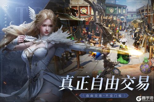 零度曙光游戏截图-1