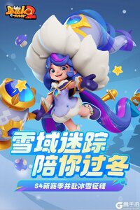 野蛮人大作战2游戏截图-0