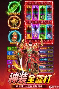 无畏之刃游戏截图-2