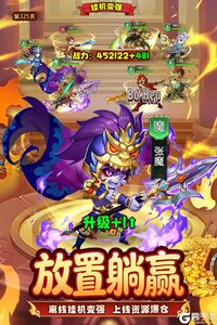 王者勋章游戏截图-1