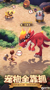 最后的原始人游戏截图-1