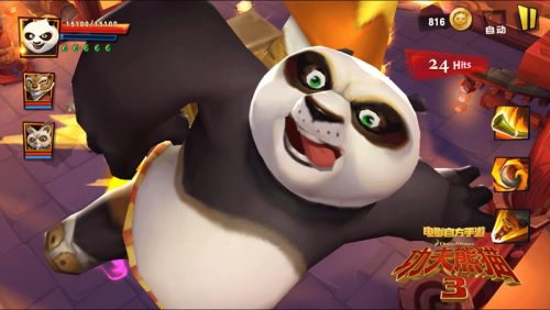 功夫熊猫3游戏截图-3