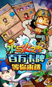 水与火之歌电脑版游戏截图-1