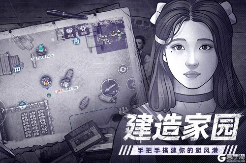 阿瑞斯病毒2-鹰眼篇游戏截图-0