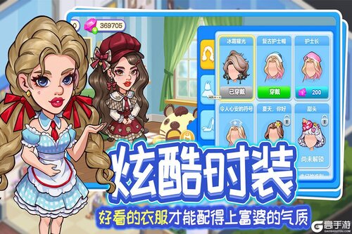 浅浅女王梦九游版游戏截图-4