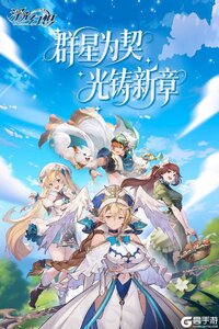 浮光幻想游戏截图-3