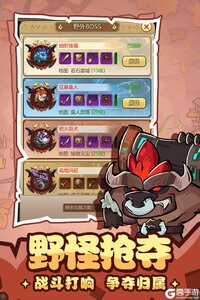 联盟战歌电脑版游戏截图-1