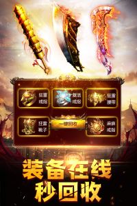 龙城之路电脑版游戏截图-1