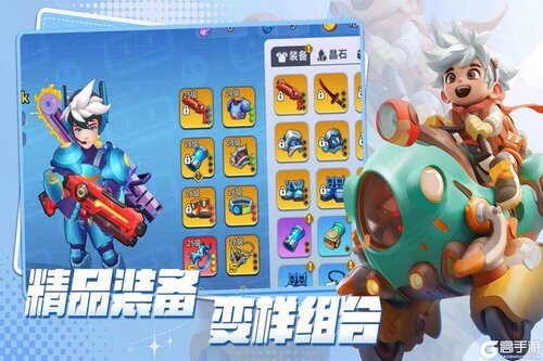 异星之地电脑版游戏截图-1