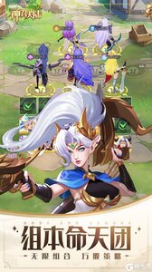 神召大陆游戏截图-4