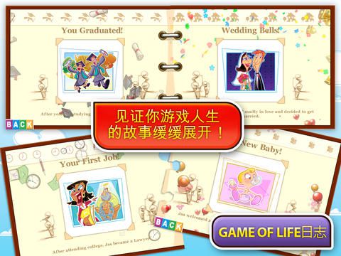 THE GAME OF LIFE游戏截图-3