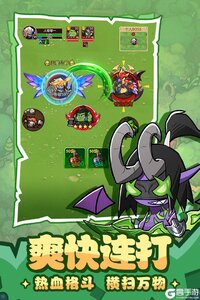 联盟战歌电脑版游戏截图-3