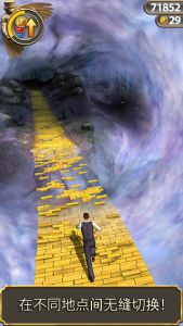 神庙逃亡：魔境仙踪电脑版游戏截图-1