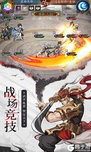 群英风华录游戏截图-1