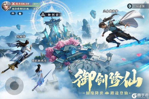 灵妖劫电脑版游戏截图-2