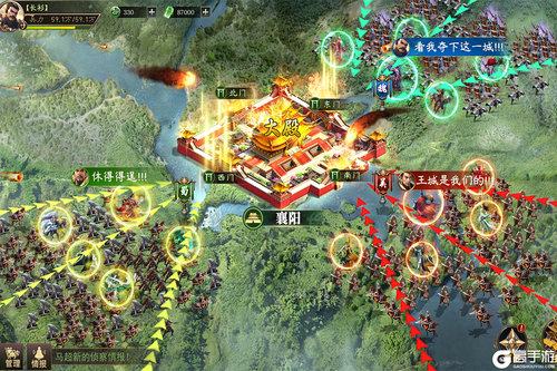 攻城三国志游戏截图-0