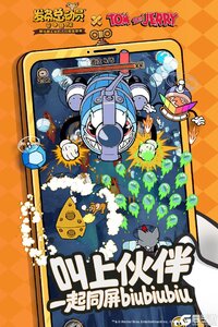 发条总动员电脑版游戏截图-3