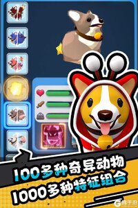 愤怒的小鸡之冲天炮游戏截图-2