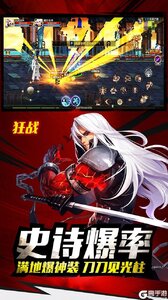 圣剑英灵传格斗勇士游戏截图-0