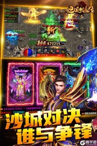 暗黑之城九游版游戏截图-4