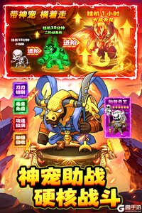 石灵圣域电脑版游戏截图-3