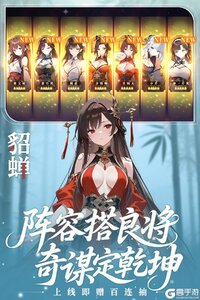 像素名将录电脑版游戏截图-4