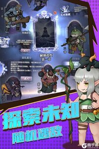 超简单的地下城电脑版游戏截图-3