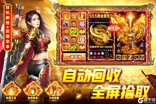 烈火一刀游戏截图-2