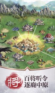 权谋者电脑版游戏截图-1