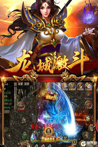 暗黑超神测试版游戏截图-0