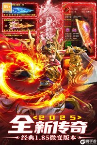 超神之刃电脑版游戏截图-2