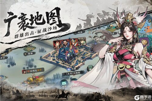 百战群英游戏截图-2