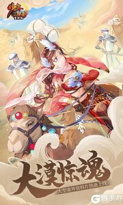 少年三国志277版游戏截图-0