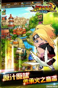 忍者疾风传电脑版游戏截图-3