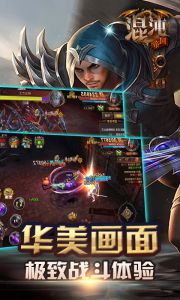 混沌帝国电脑版游戏截图-3