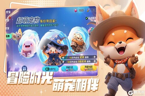 异星之地电脑版游戏截图-2