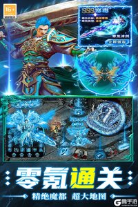 超神之刃电脑版游戏截图-1