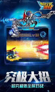 数码宝贝进化电脑版游戏截图-4