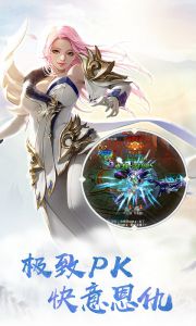 玛雅奇迹电脑版游戏截图-0