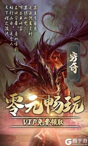 神魔传277版游戏截图-2