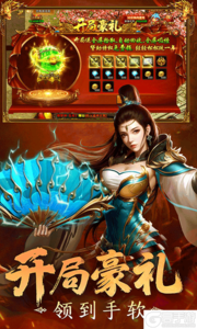 剑影乱武游戏截图-2