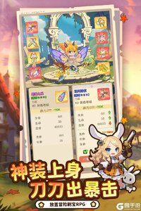 彩虹之光电脑版游戏截图-4