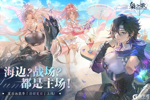 三国志幻想大陆2枭之歌游戏截图-0