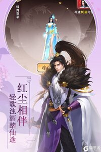 飞仙诀老版本游戏截图-4