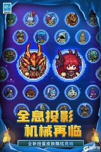 元气骑士前传2025游戏截图-1