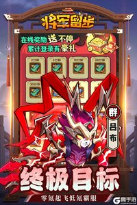天选英雄游戏截图-1