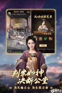 极品芝麻官老版本游戏截图-3